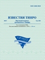 Cover Page